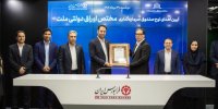 پیوند بازار سرمایه و پول با ورود «خزانه ملت» به فرابورس