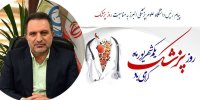 از سنگر جنگ تا میدان کرونا، پزشکان همواره پیشگام ایثار و خدمت