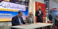 امضای تفاهم‌نامه همکاری میان شرکت تافکو و شرکت فولاد خوزستان