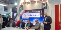 امضای ۳ تفاهمنامه همکاری در شرکت فولاد خوزستان