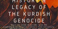 کنفرانس «تاریخ و میراث نسل‌کُشی کُردها» به دست رژیم بعث در دانشگاه ییلِ آمریکا برگزار می‌شود