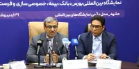 مشهد اینوکس؛نقطه عطفی در جهت‌گیری صحیح سرمایه‌ها