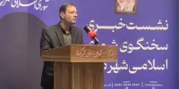 انتخابات هیئت‌رئیسه کمیسیون‌های شورای شهر کرج برگزار شد