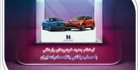 ​ثبت‌نام جدید خودروهای وارداتی با حساب وکالتی بانک صادرات ایران