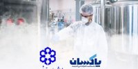 ورود پاکسان به فاز توسعه فناوری‌های پیشرفته در صنعت شوینده