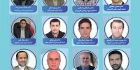 حضور 16 عضو هیات علمی دانشگاه مازندران در میان پژوهشگران برتر جهان