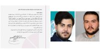 مبتکران آذربایجانی وسیله ای برای هشدار دهنده محافظ سازه چادری در برابر زلزله ابداع کردند