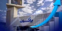 پاکسان در آستانه تثبیت یک بازگشت راهبردی قرار دارد