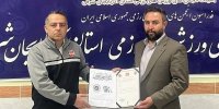 افشین آریایی نژاد رئیس پاور کیک بوکسینگ استان آذربایجان شرقی شد
