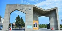 بهره مندی از هوش مصنوعی در دانشگاه مازندران