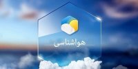 کاهش محسوس دما در مازندران