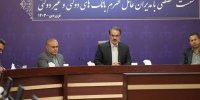 نشست تخصصی رئیس سازمان بازرسی با مدیران عامل بانک‌ها برگزار شد