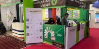 حضور بانک قرض‌الحسنه مهر ایران در بیست‌وسومین نمایشگاه فرش دستباف همدان