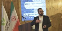 «فیجیتال» رویکرد توسعه بانک قرض‌الحسنه مهر ایران بر پایه نوآوری