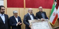 برگزاری مراسم تکریم و معارفه رئیس دانشگاه مازندران