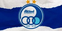 نقل و انتقالات پر فراز و نشیب تیم فوتبال استقلال تهران