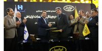 مدیران عامل بانک صادرات ایران و ایرانسل تفاهم‌نامه همکاری امضا کردند