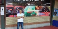 امیدشمس یکی از موفق ترین و با اخلاق ترین مربیان ایران و جهان