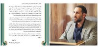 تقدیر مردم میانه از دادستان عمومی و انقلاب شهرستان میانه