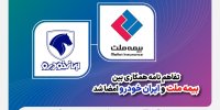 تفاهم‌نامه همکاری بین بیمه ملت و ایران‌خودرو امضا شد