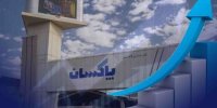 رشد چشمگیر فروش پاکسان در اردیبهشت ماه
