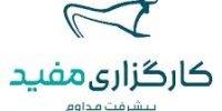 حضور و حمایت کارگزاری مفید از نمایشگاه مشهد اینوکس فاینکس