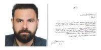 انتصاب افشین فر بعنوان دبیر اتحادیه بین‌المللی سازمان‌های غیردولتی حامی فلسطین در آذربایجان شرقی