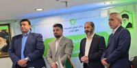 انتصاب سرپرست جدید مدیریت شعب بانک قرض‌الحسنه مهر ایران در استان اصفهان