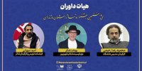 بهنام تشکر جزو هیئت جشنواره تئاتر مازندران