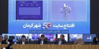  ثبت رکورد بالاتر از ۴ گیگابیت بر ثانیه روی شبکه 5G همراه اول