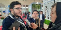 نمایشگاه مشهد اینوکس فاینکس بزرگترین نمایشگاه صنعت مالی کشور است