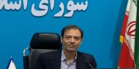 ساختمان مشترک شورای اسلامی استان و شهرستان کرج به نام نخستین شهید شوراهای اسلامی مزین شد