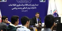 افتخار واقعی در خدمت به مردم و کشور است/ شما امروز الگوی جوان موفق هستید