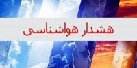 صدور هشدار سطح زرد هواشناسی مازندران