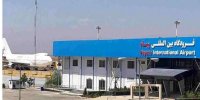 آغاز سفرهای هوایی از البرز به مشهد از ۱۵ خرداد