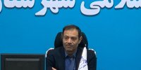 گسترش مشارکت راهبردی بنیاد مسکن انقلاب اسلامی و منابع طبیعی با شورای اسلامی شهرستان کرج
