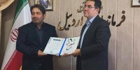 دیدار دبیر و روسای کمیسیون‌های مؤسسه بین‌المللی خانه صلح استان با فرماندار اردبیل