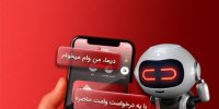 «دیما» اپلیکیشن جدید بانک ملت مورد استقبال گسترده مشتریان قرار گرفت/ دو میلیون نصب و پرداخت بالغ بر 600 هزار فقره تسهیلات در کمتر از 5 ماه