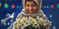 مرکز نیکوکاری شهدای زندان‌ها حامی ۵۰۰ فرزند سرپرست زندانی در البرز شد