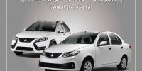 پیش‌فروش محصولات سایپا از فردا آغاز می‌شود