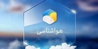 باران و تگرگ در راه مازندران