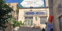 مسجدجامع کرج،ازمراکزخیریه کشور