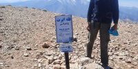 مرد کوه در دامان کوه آرام گرفت