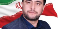 ابوالفضل نجابتی رییس اداره امور مالی شد.