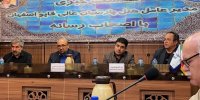اصفهان باید قطب اصلی گردشگری کشور شود