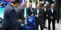 نمایشگاه بیست‌وهفتمین سمپوزیوم فولاد ایران در کیش افتتاح شد