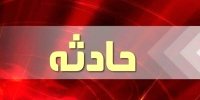 واژگونی مخزن پمپ باد جان کودک ساروی را گرفت