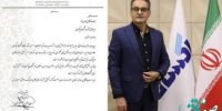 پاکسان به عنوان شرکت برتر گروه توسعه صنایع بهشهر معرفی شد