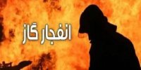 انفجار مرگبار منزل مسکونی در مراغه با ۷ کشنه و مصدوم