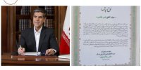 تقدیر دکتر صدیقی از خبرنگار تیتربرتر